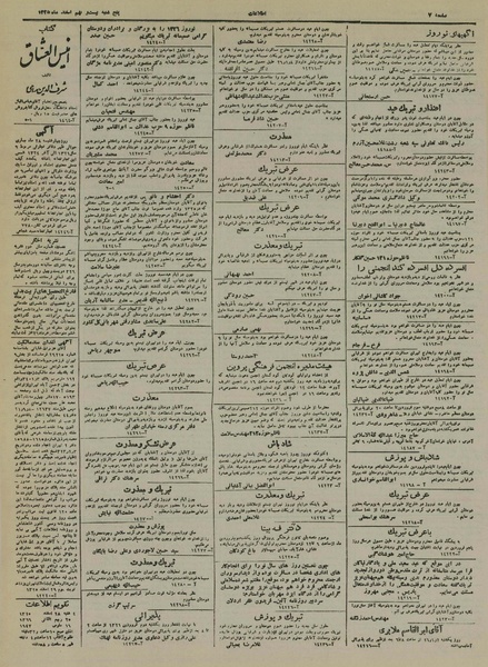 پرونده:Ettelaat13251229.pdf