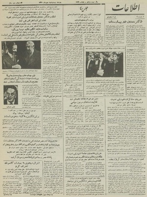 Ettelaat13300722.pdf