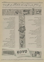 صفحهٔ بعدی ←