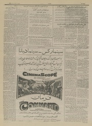 صفحهٔ بعدی ←