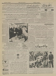 → صفحهٔ قبلی