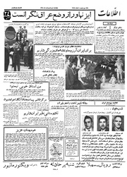 → صفحهٔ قبلی