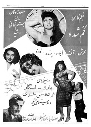 صفحهٔ بعدی ←