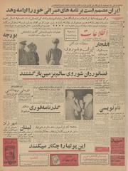 → صفحهٔ قبلی