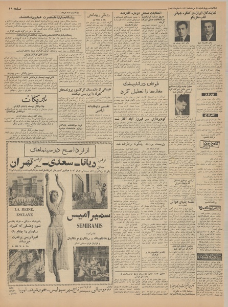 پرونده:Ettelaat13410524.pdf