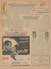 صفحهٔ بعدی ←