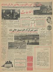 → صفحهٔ قبلی