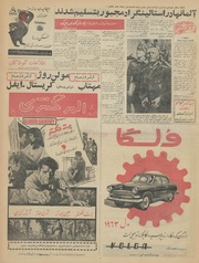 صفحهٔ بعدی ←