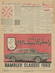 صفحهٔ بعدی ←