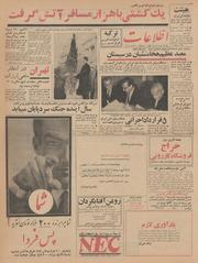 → صفحهٔ قبلی