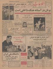 → صفحهٔ قبلی