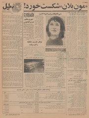 صفحهٔ بعدی ←