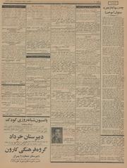 صفحهٔ بعدی ←