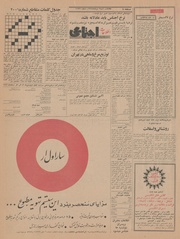 صفحهٔ بعدی ←