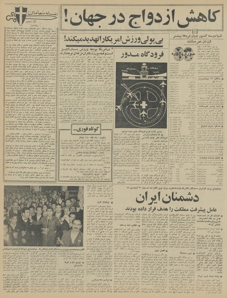 پرونده:Ettelaat13450124.pdf