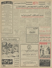 صفحهٔ بعدی ←