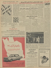 صفحهٔ بعدی ←