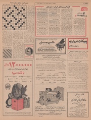 صفحهٔ بعدی ←