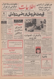 → صفحهٔ قبلی