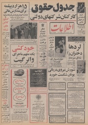 → صفحهٔ قبلی