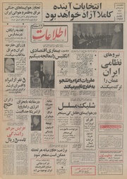 → صفحهٔ قبلی