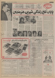 صفحهٔ بعدی ←