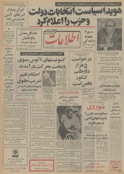 → صفحهٔ قبلی