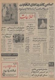 → صفحهٔ قبلی