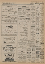 صفحهٔ بعدی ←