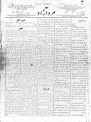 → صفحهٔ قبلی