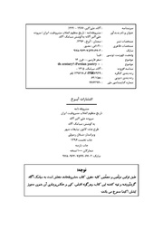 صفحهٔ بعدی ←