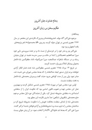 صفحهٔ بعدی ←