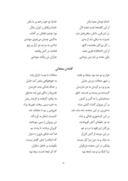 صفحهٔ بعدی ←