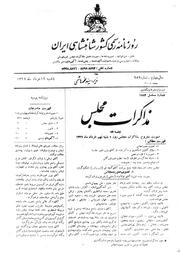 → صفحهٔ قبلی