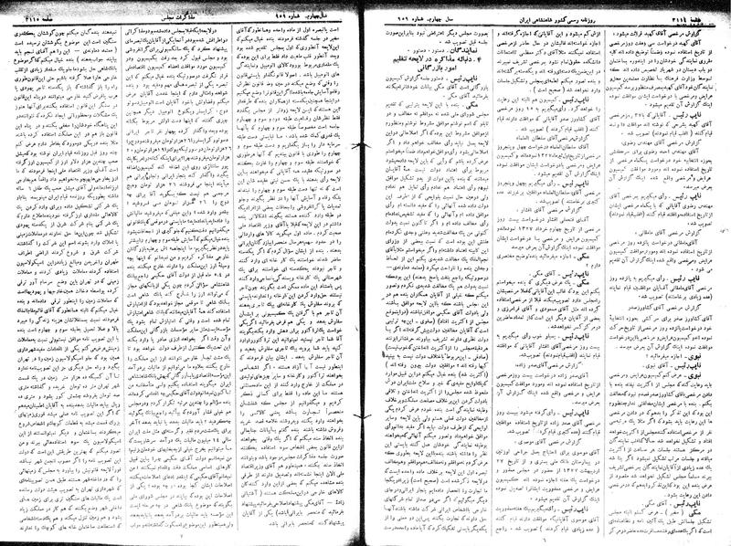 پرونده:Moz 15 74.pdf