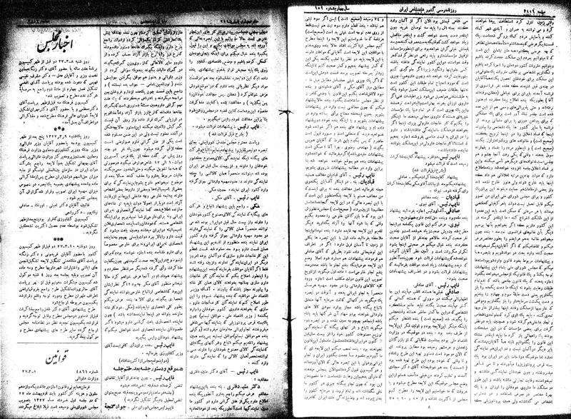 پرونده:Moz 15 74.pdf