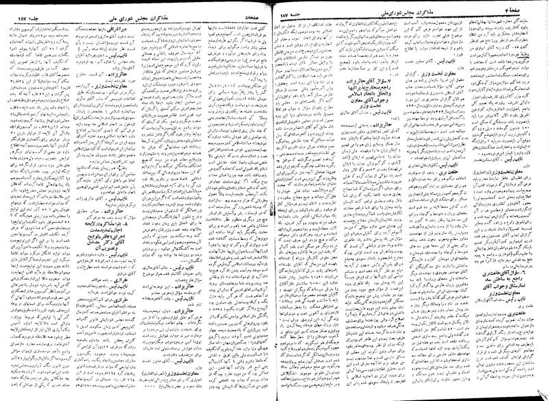 پرونده:Moz 18 187.pdf