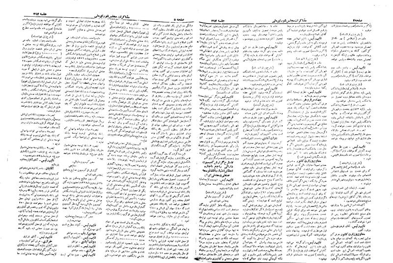 پرونده:Moz 19 294.pdf