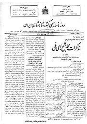 → صفحهٔ قبلی