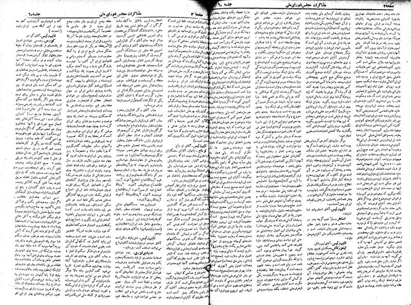پرونده:Moz 19 60.pdf
