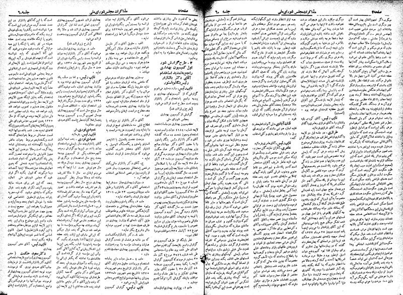پرونده:Moz 19 60.pdf