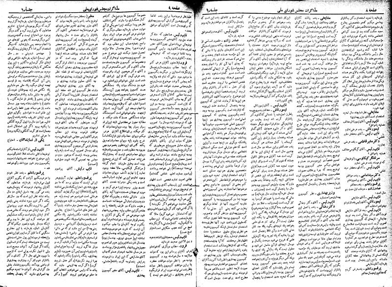 پرونده:Moz 19 60.pdf