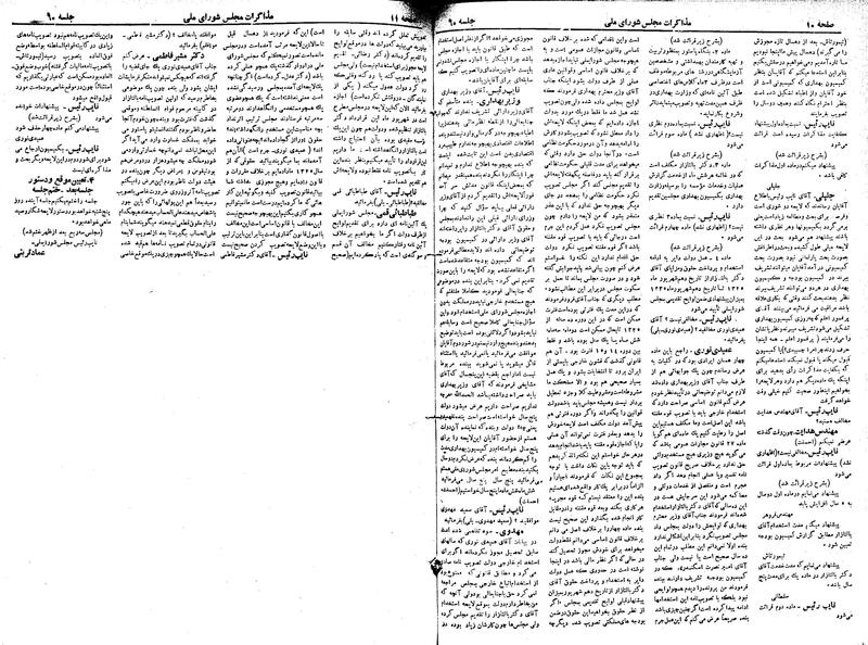 پرونده:Moz 19 60.pdf