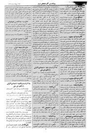 → صفحهٔ قبلی