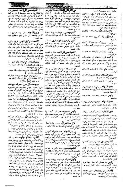 پرونده:Moz 1 110.pdf