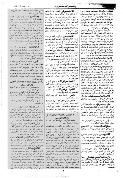 پرونده:Moz 1 110.pdf