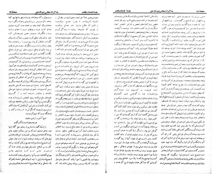پرونده:Moz 21 87.pdf