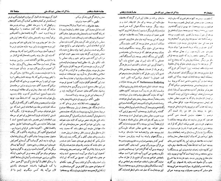 پرونده:Moz 21 87.pdf