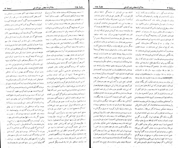 پرونده:Moz 22 118.pdf