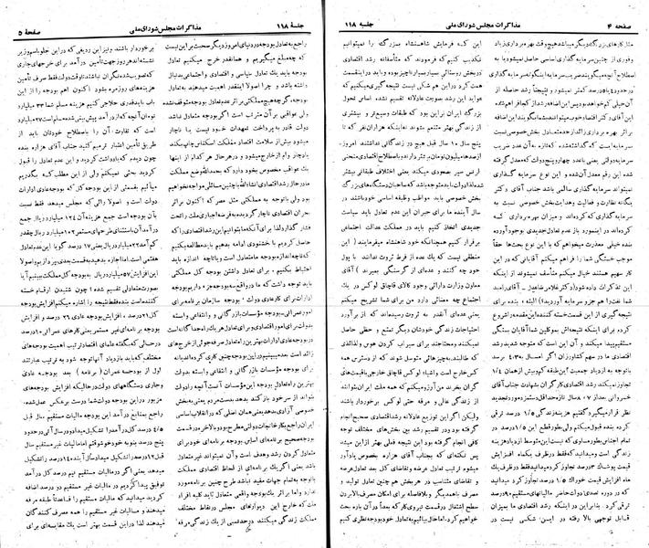 پرونده:Moz 22 118.pdf